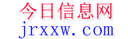 西平今日信息网